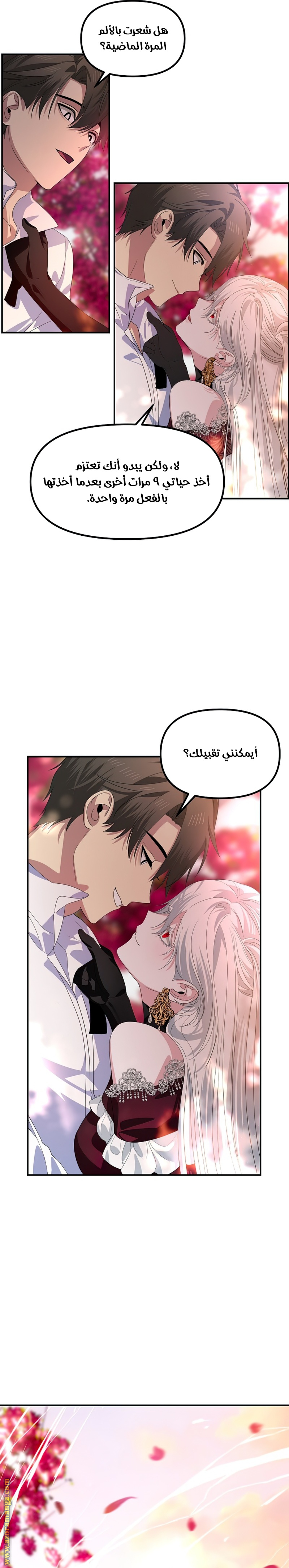 Read SSS-Class Suicide Hunter AR Manga Online