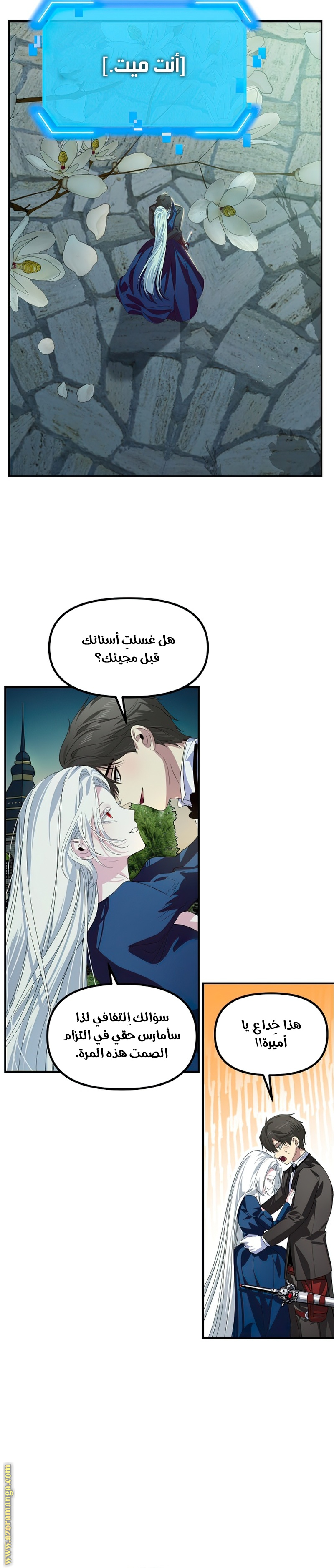 Read SSS-Class Suicide Hunter AR Manga Online