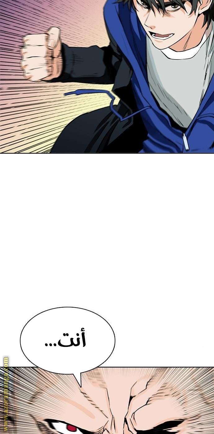 Read Seoul Station Druid AR Manga Online
