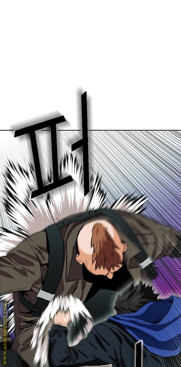 Read Seoul Station Druid AR Manga Online