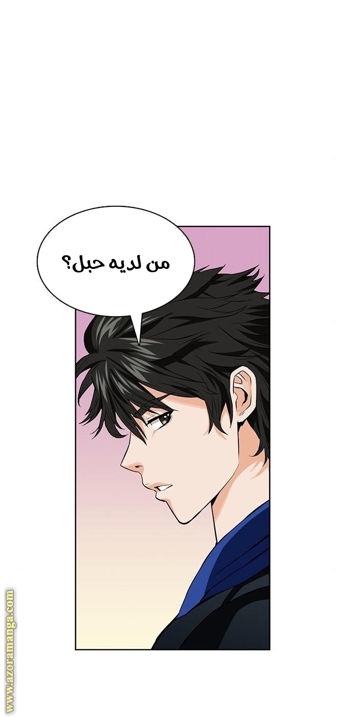 Read Seoul Station Druid AR Manga Online