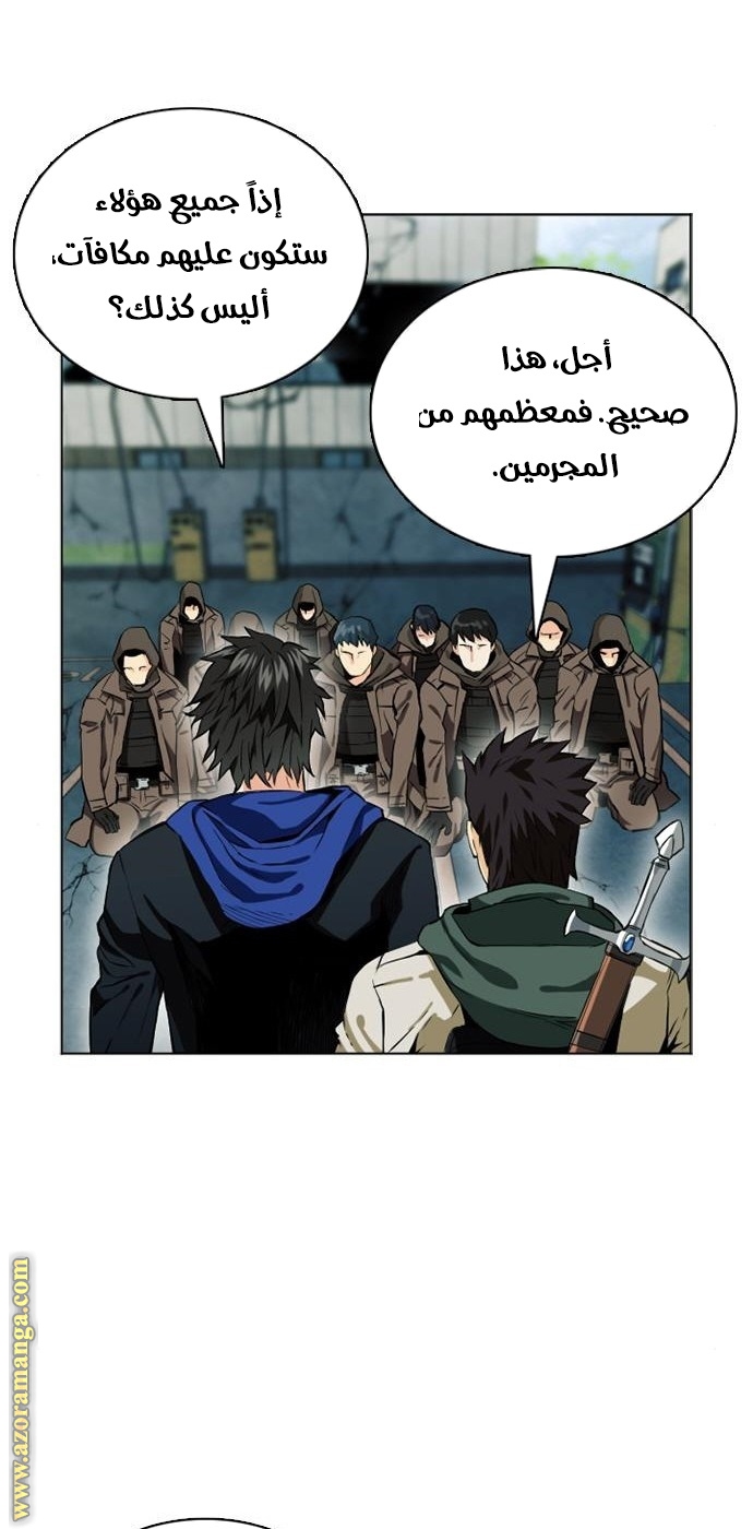 Read Seoul Station Druid AR Manga Online