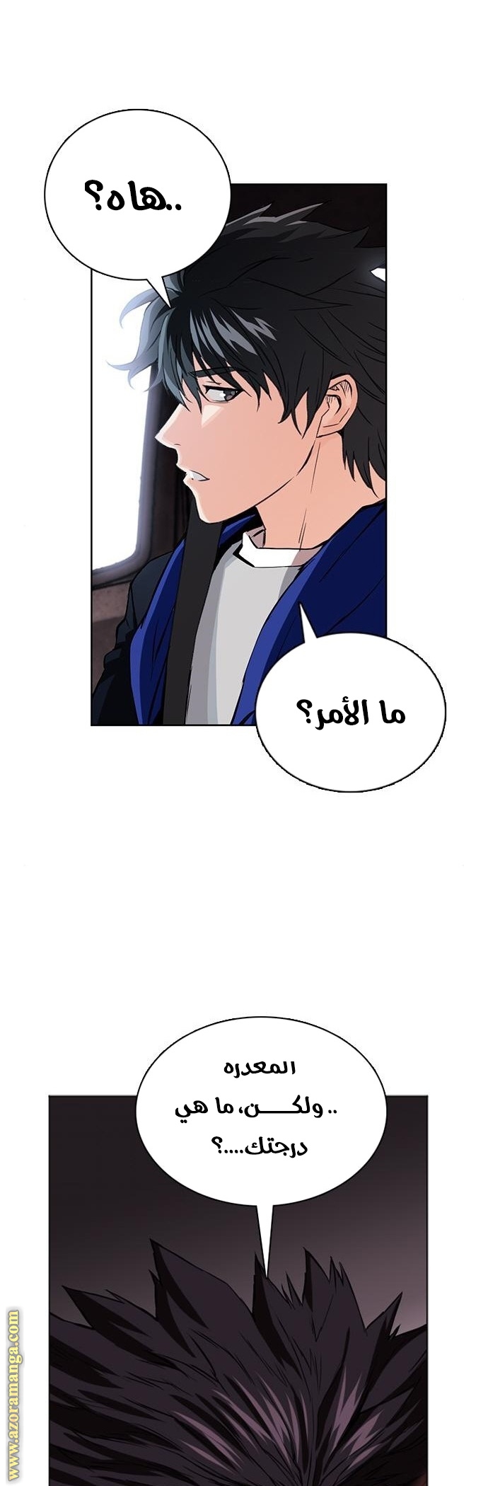 Read Seoul Station Druid AR Manga Online