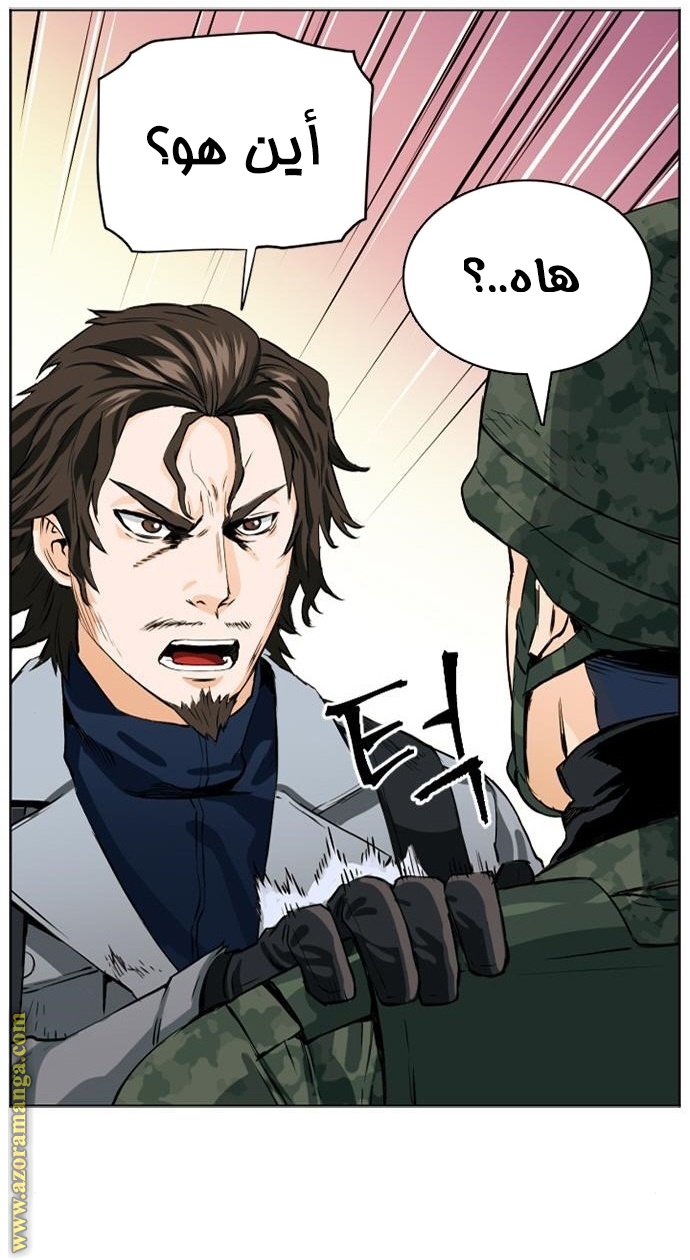 Read Seoul Station Druid AR Manga Online