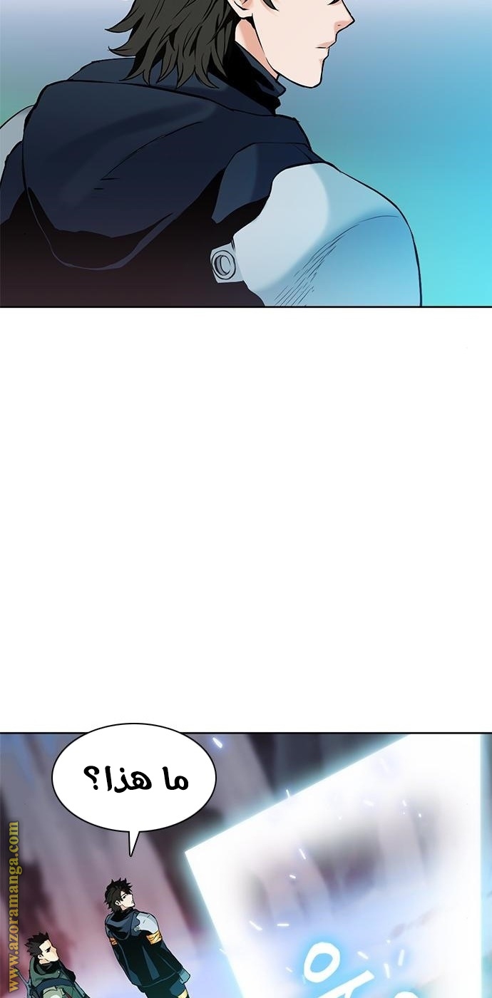 Read Seoul Station Druid AR Manga Online