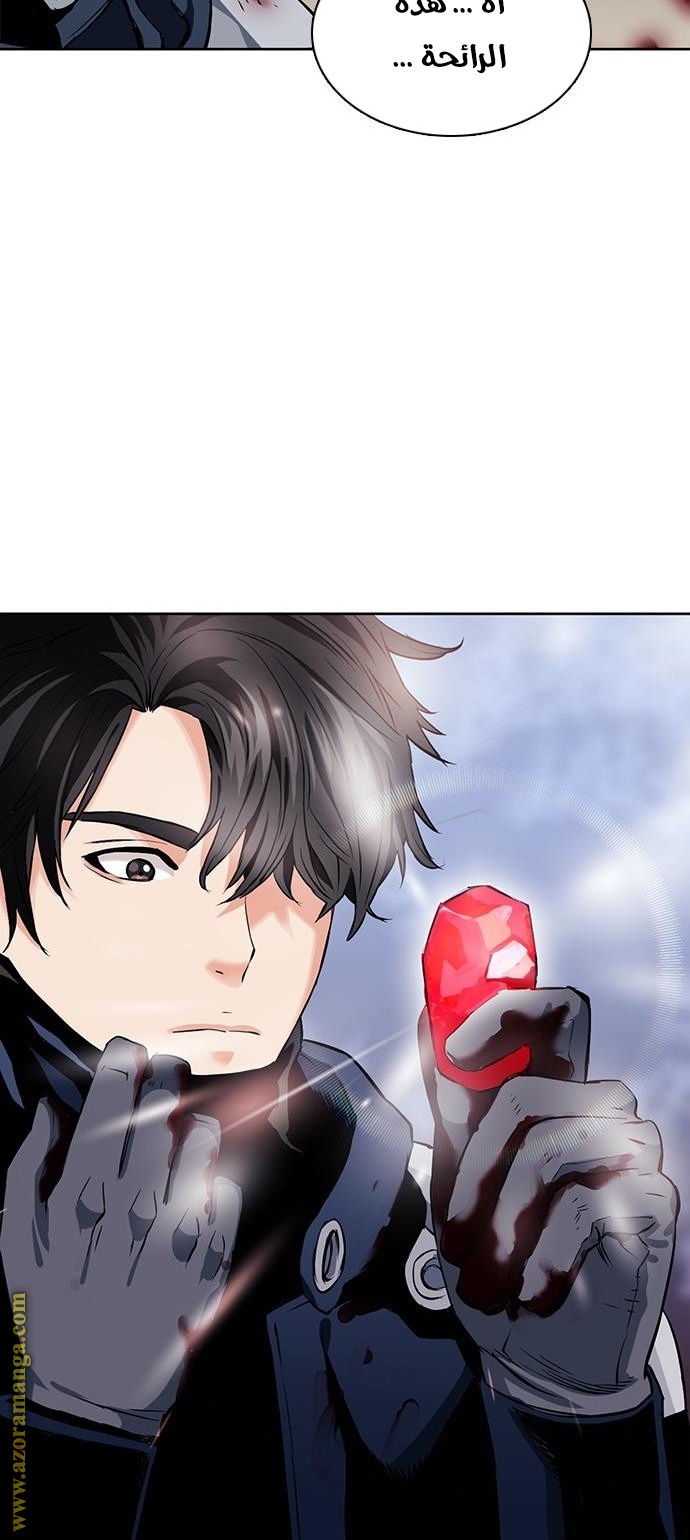 Read Seoul Station Druid AR Manga Online