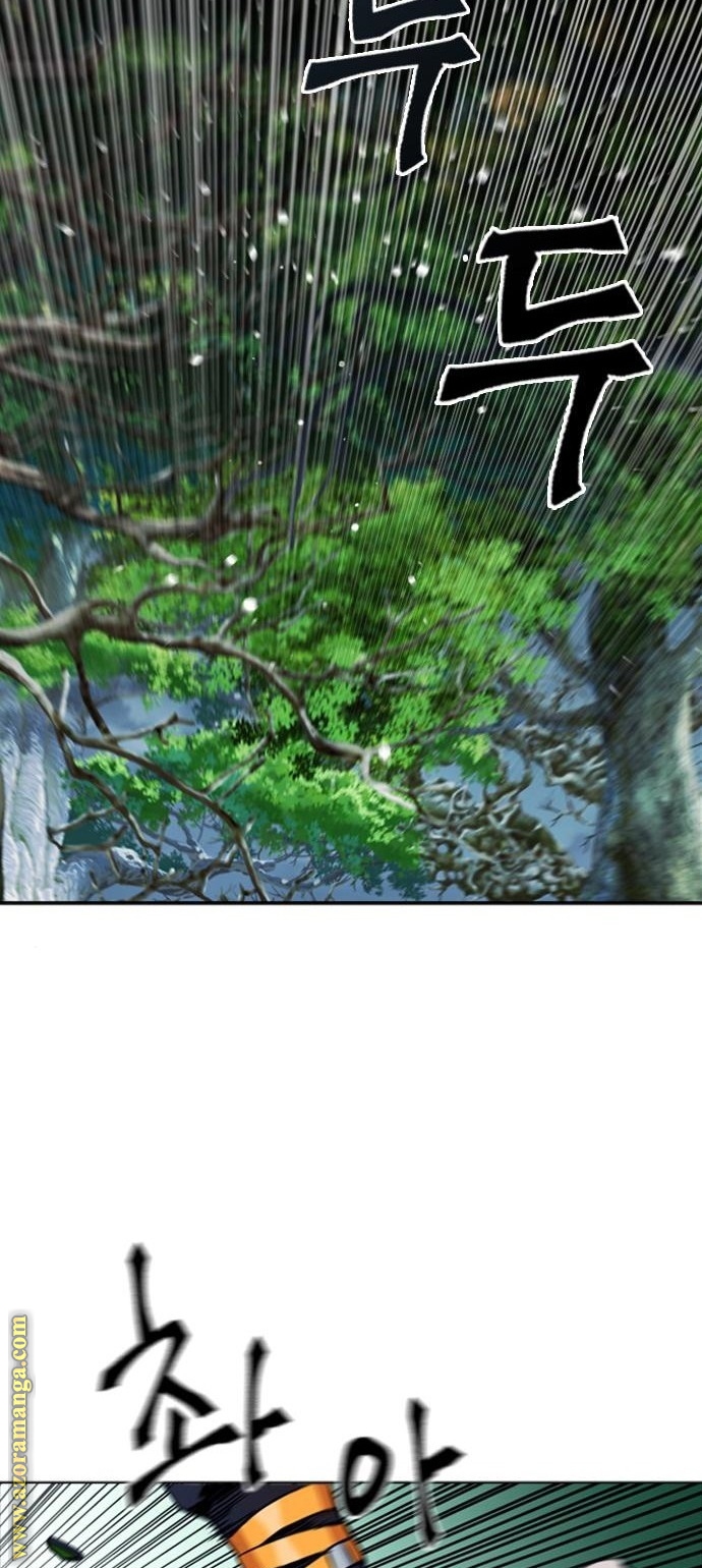Read Seoul Station Druid AR Manga Online