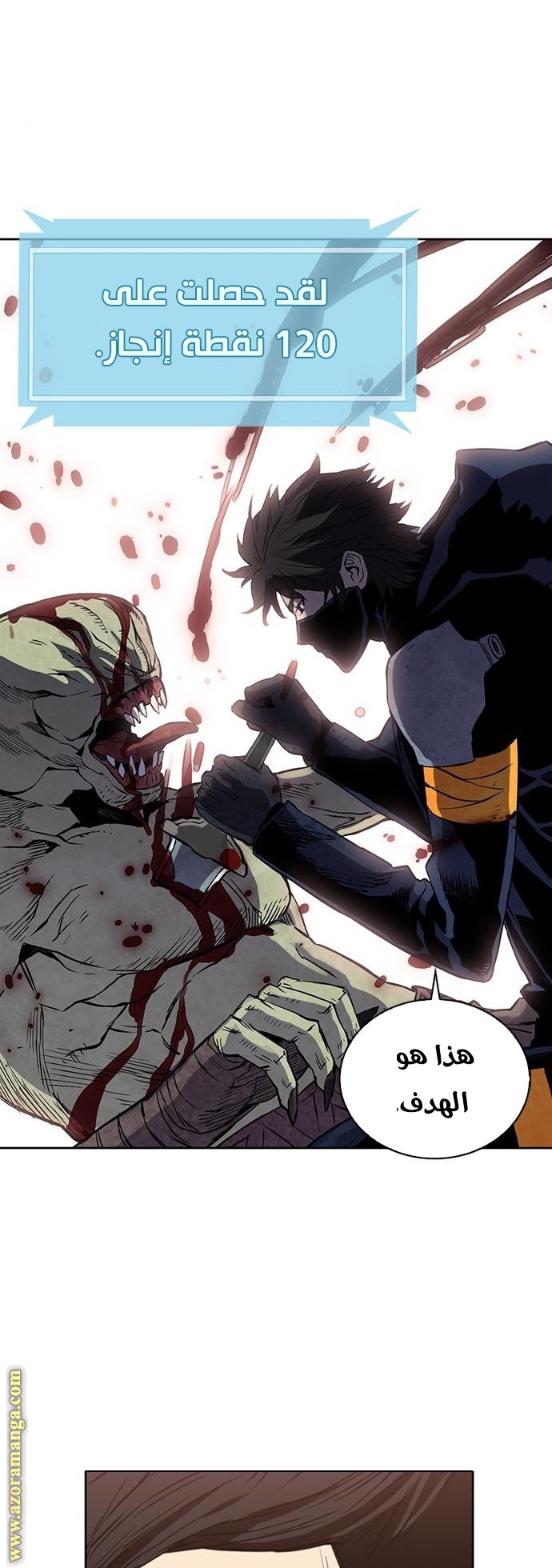 Read Seoul Station Druid AR Manga Online
