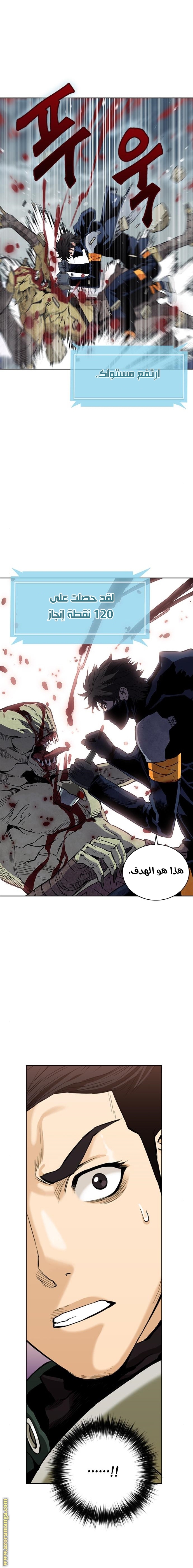 Read Seoul Station Druid AR Manga Online