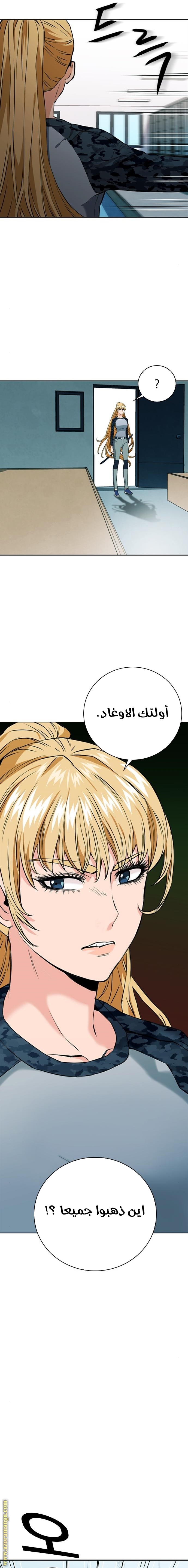 Read Seoul Station Druid AR Manga Online