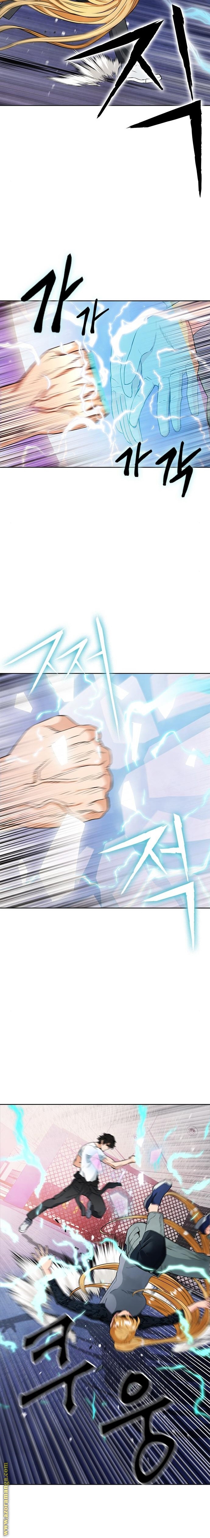 Read Seoul Station Druid AR Manga Online