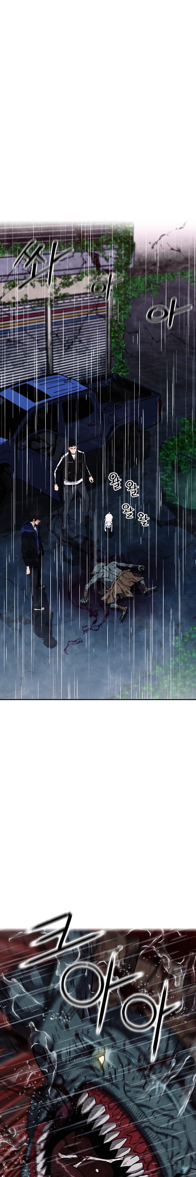 Read Seoul Station Druid AR Manga Online