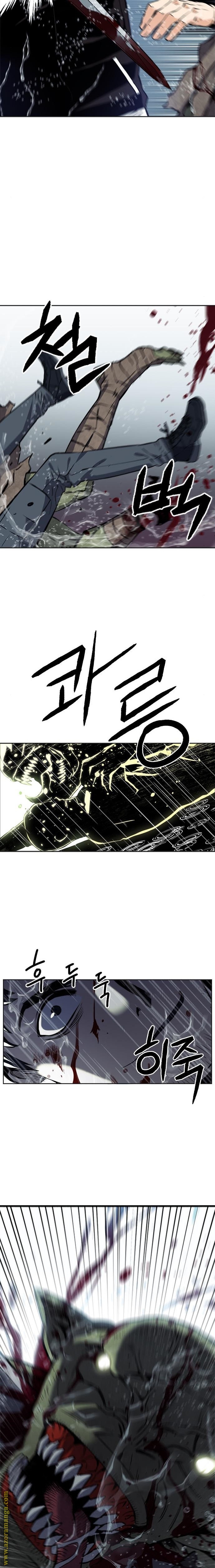 Read Seoul Station Druid AR Manga Online