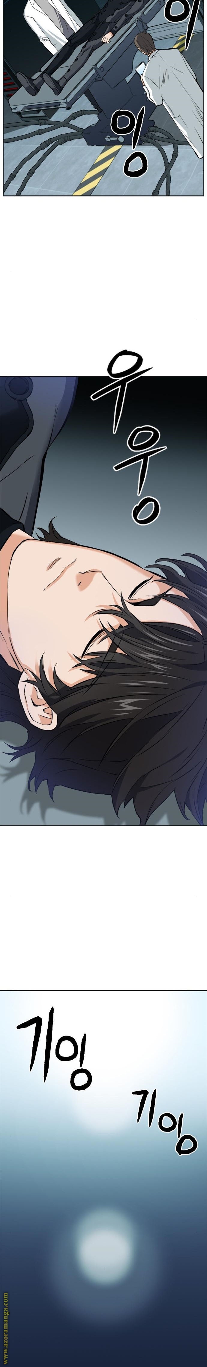 Read Seoul Station Druid AR Manga Online