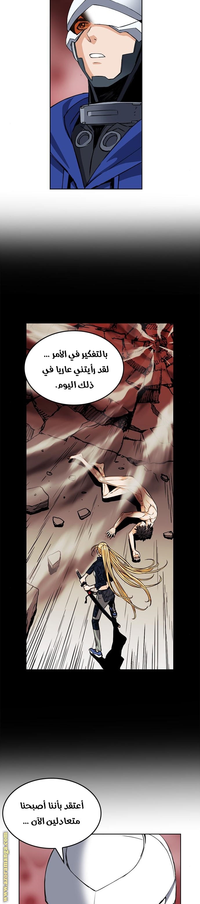 Read Seoul Station Druid AR Manga Online