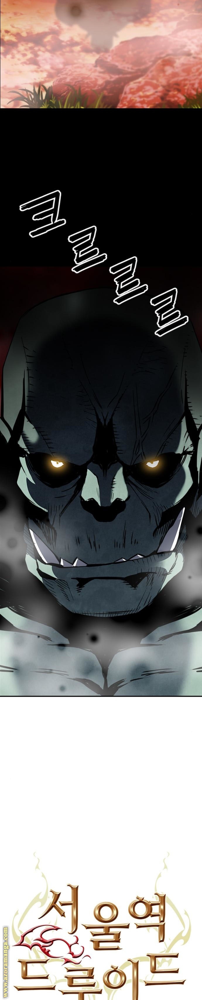 Read Seoul Station Druid AR Manga Online