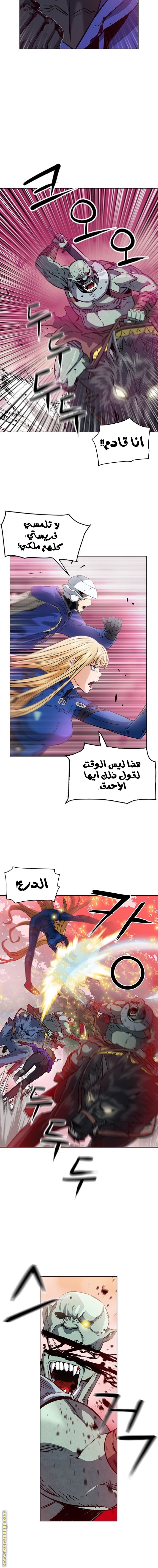 Read Seoul Station Druid AR Manga Online