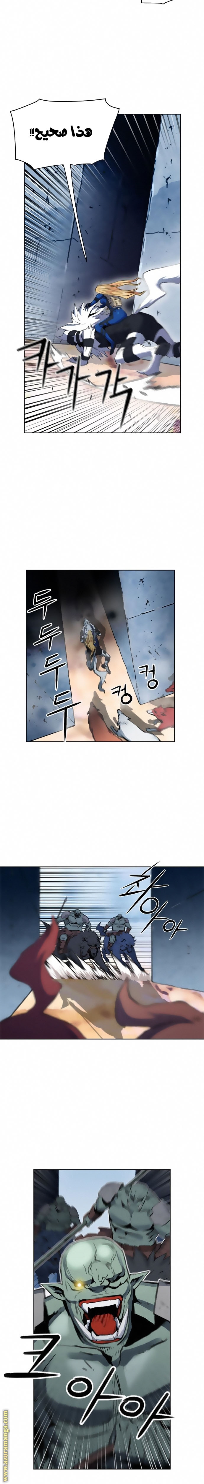 Read Seoul Station Druid AR Manga Online