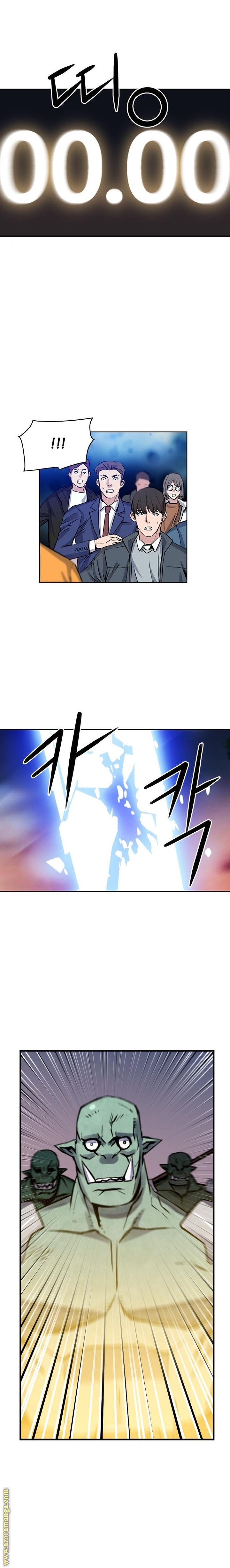 Read Seoul Station Druid AR Manga Online