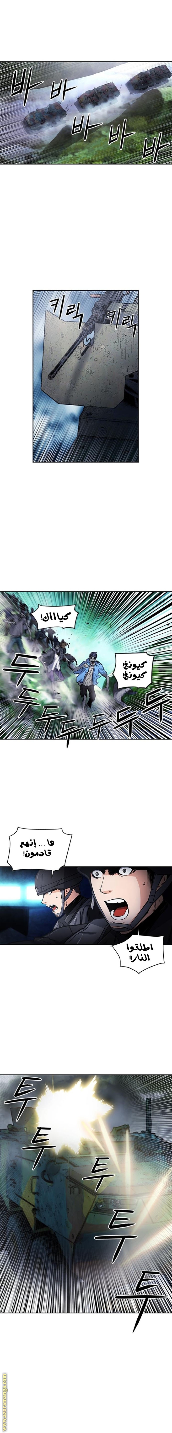 Read Seoul Station Druid AR Manga Online