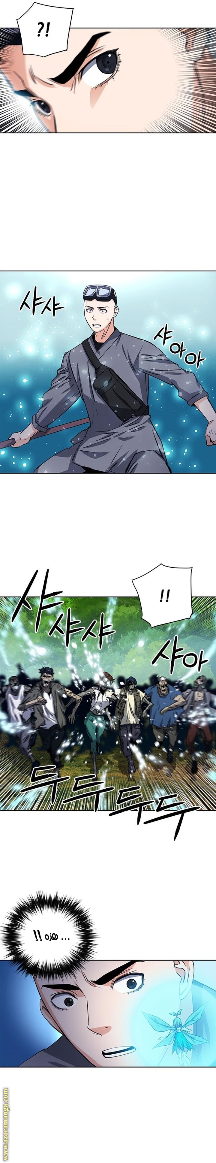 Read Seoul Station Druid AR Manga Online