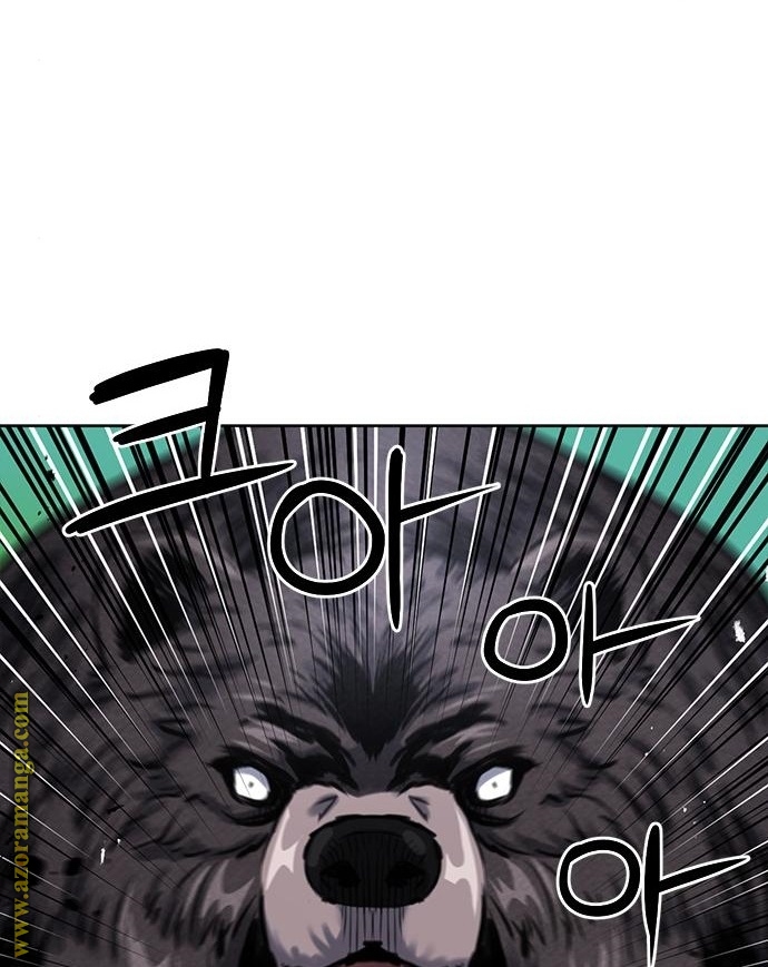 Read Seoul Station Druid AR Manga Online