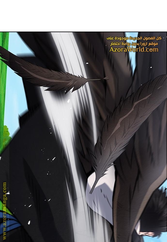 Read Seoul Station Druid AR Manga Online