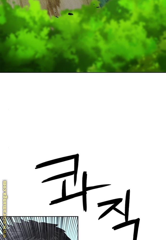 Read Seoul Station Druid AR Manga Online