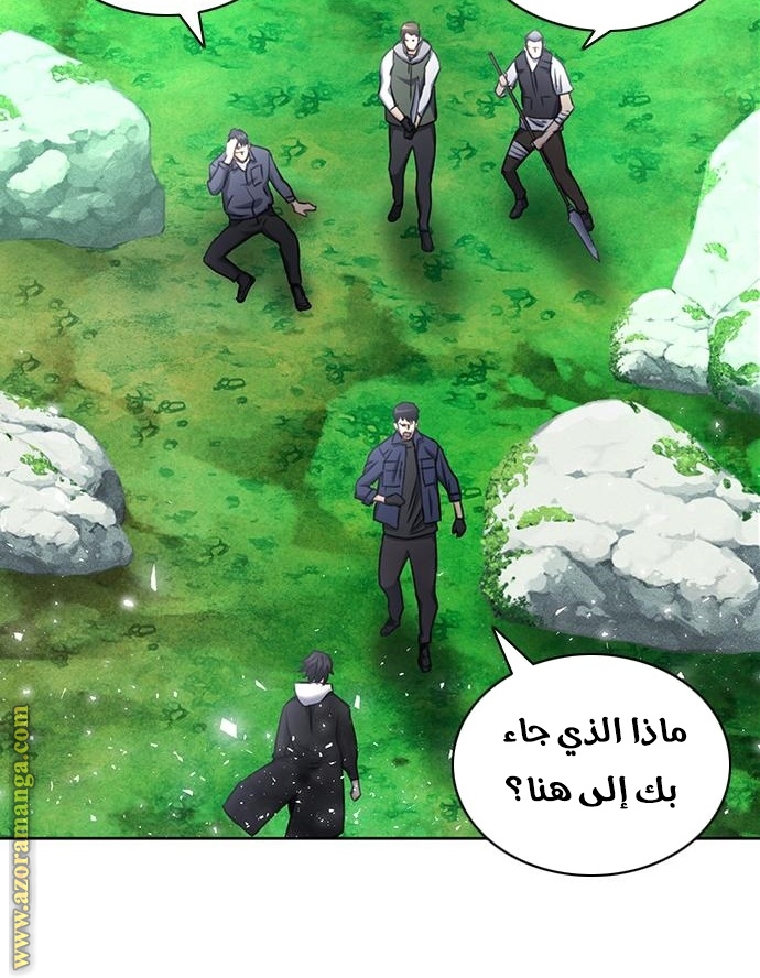 Read Seoul Station Druid AR Manga Online