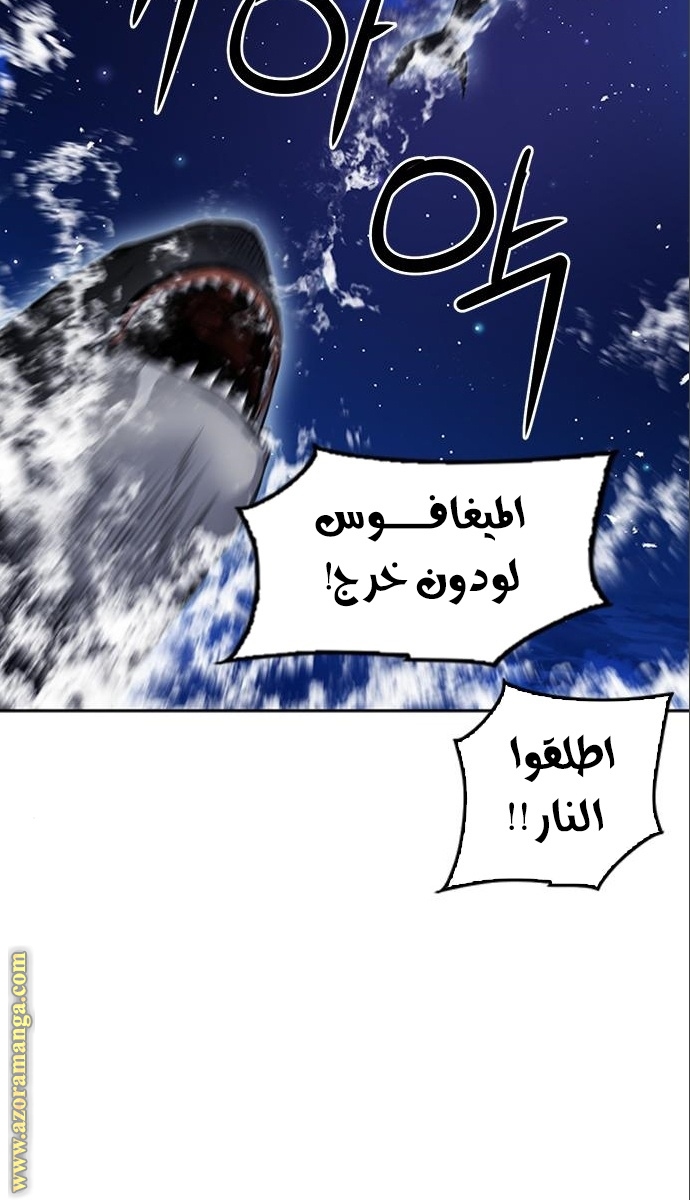 Read Seoul Station Druid AR Manga Online