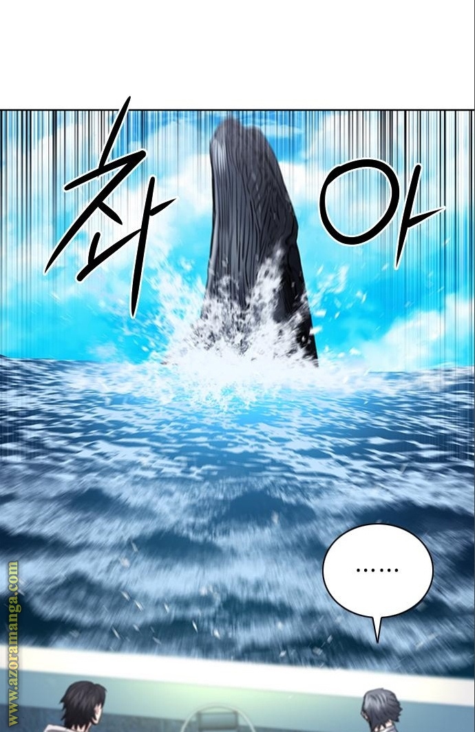Read Seoul Station Druid AR Manga Online