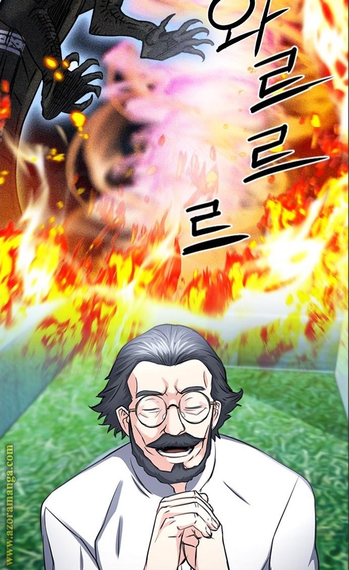 Read Seoul Station Druid AR Manga Online