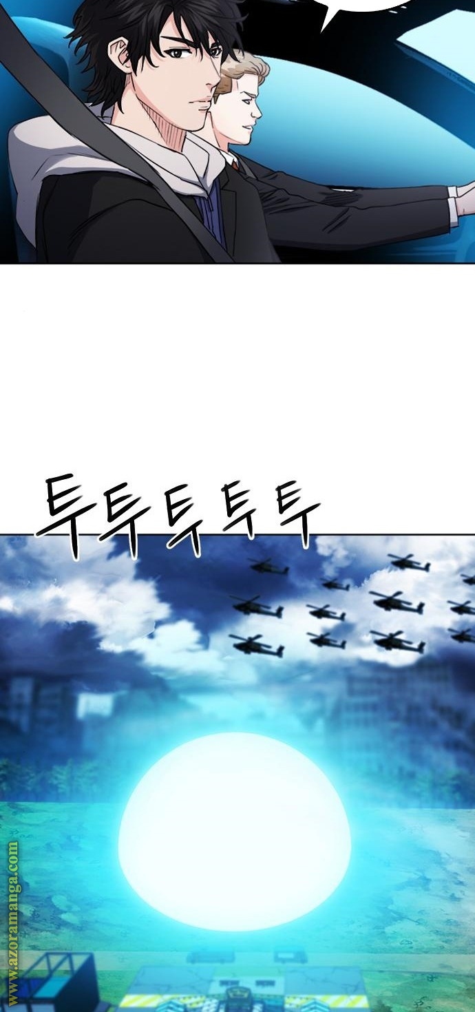 Read Seoul Station Druid AR Manga Online