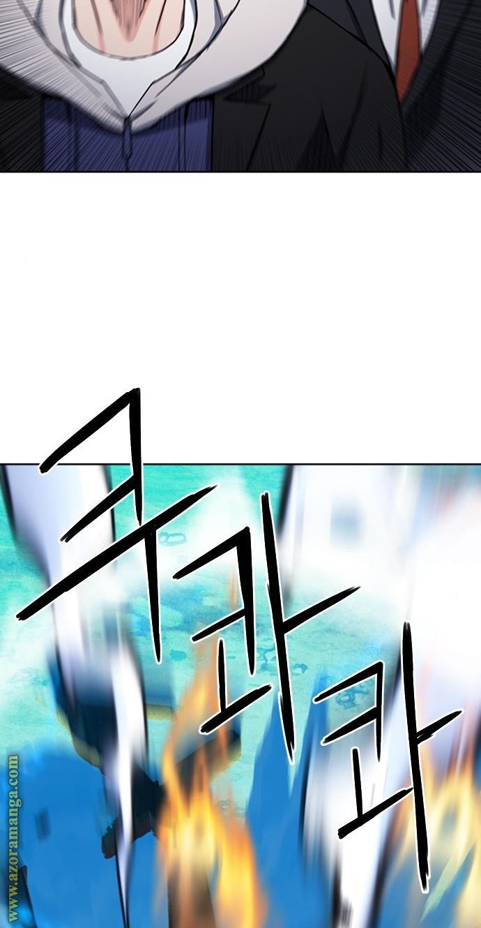 Read Seoul Station Druid AR Manga Online