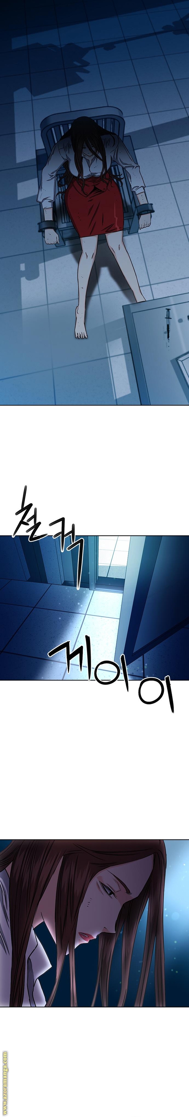 Read Seoul Station Druid AR Manga Online