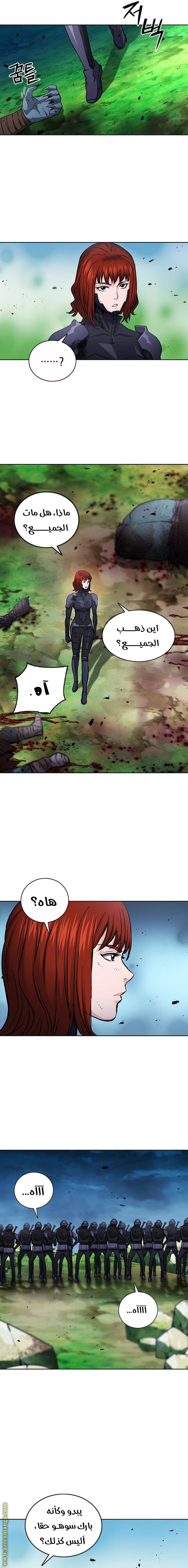 Read Seoul Station Druid AR Manga Online