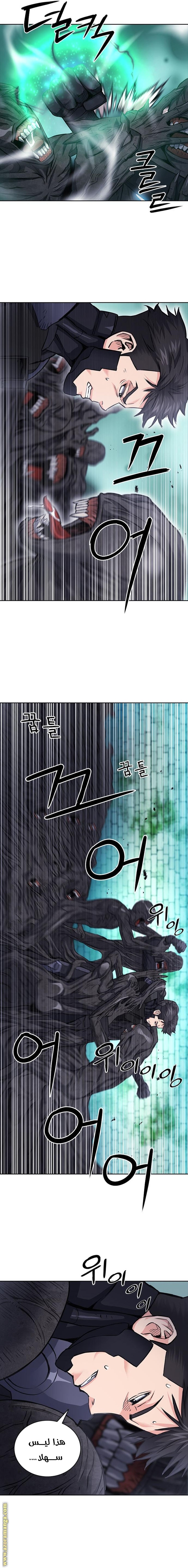 Read Seoul Station Druid AR Manga Online