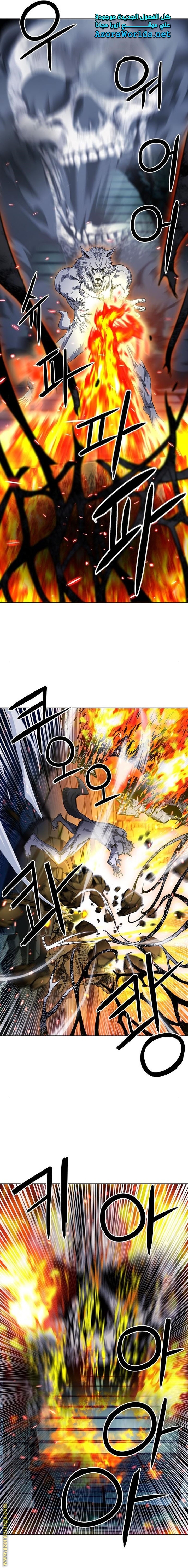 Read Seoul Station Druid AR Manga Online
