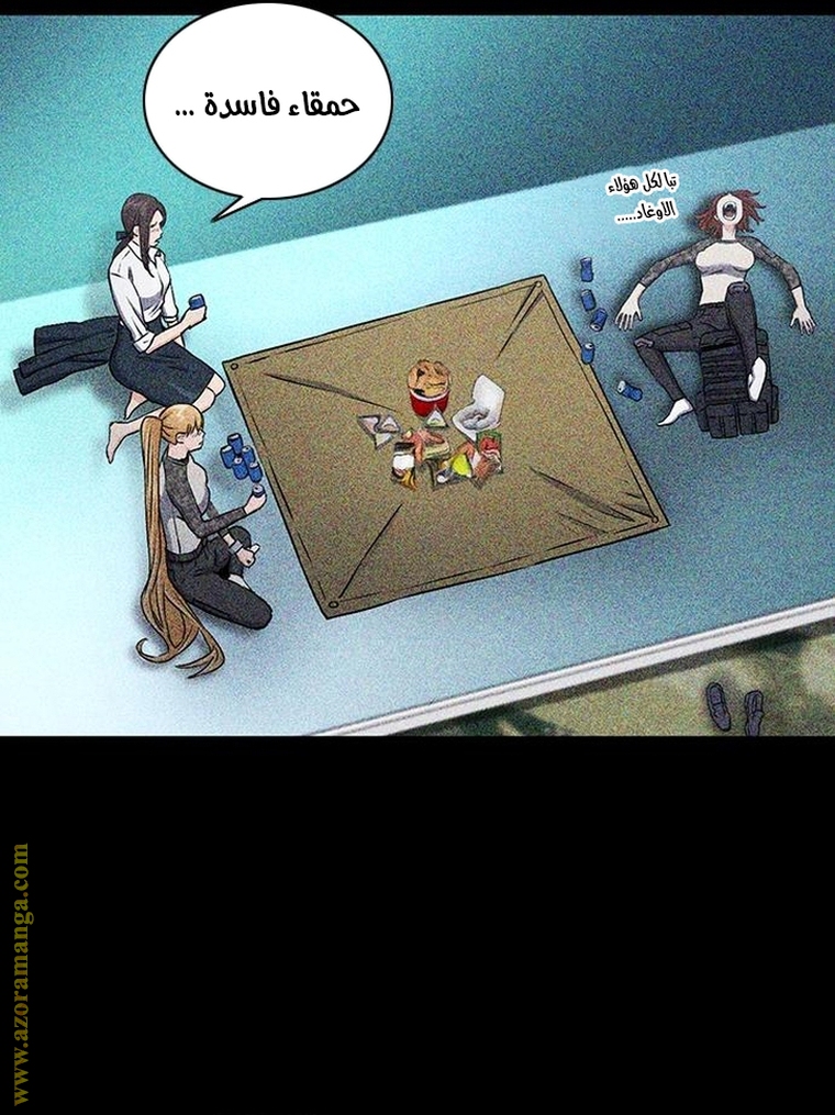 Read Seoul Station Druid AR Manga Online