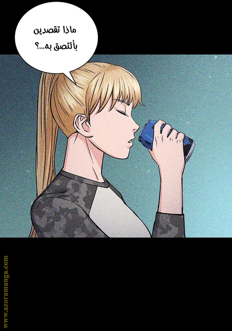 Read Seoul Station Druid AR Manga Online
