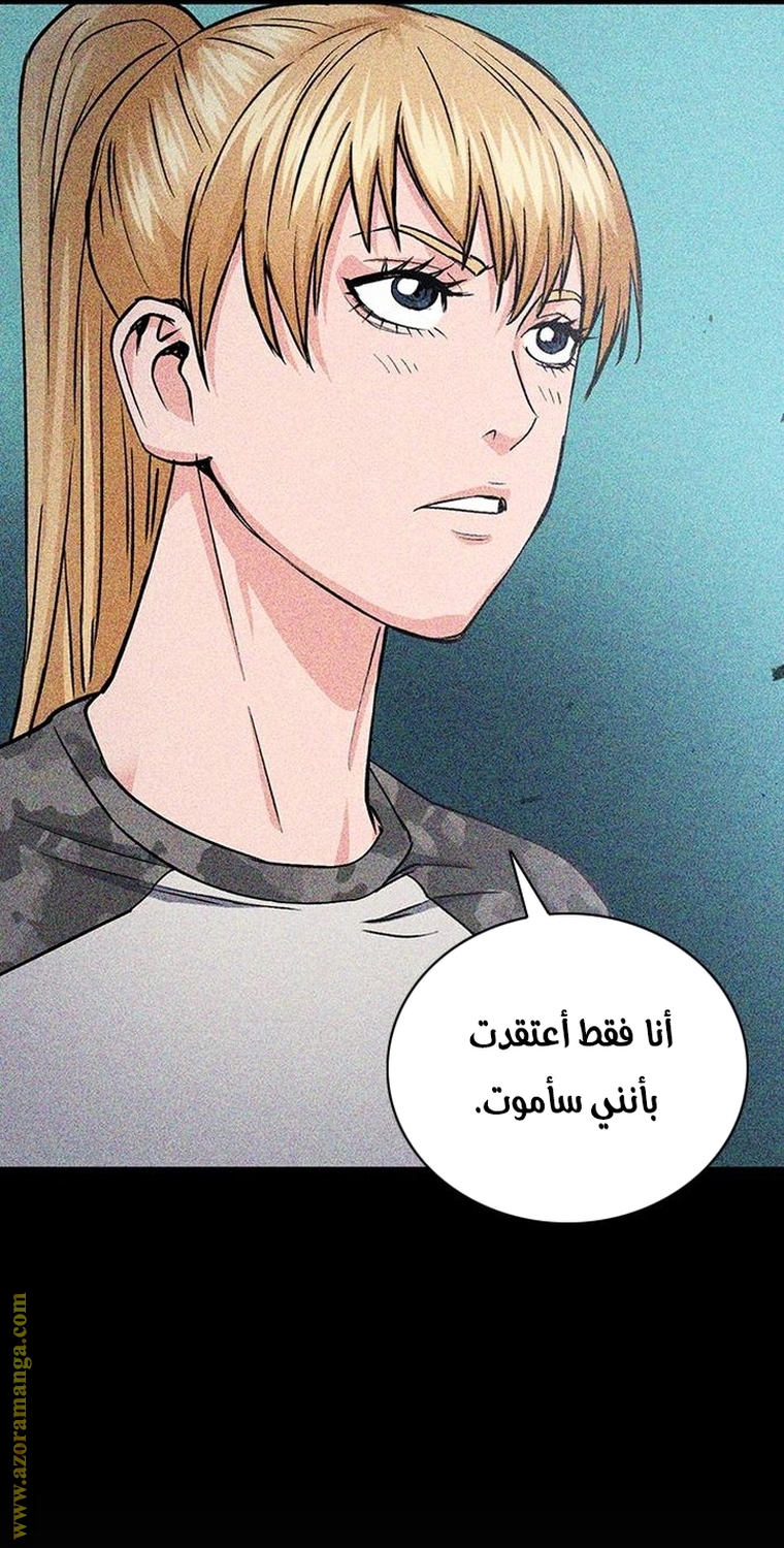 Read Seoul Station Druid AR Manga Online