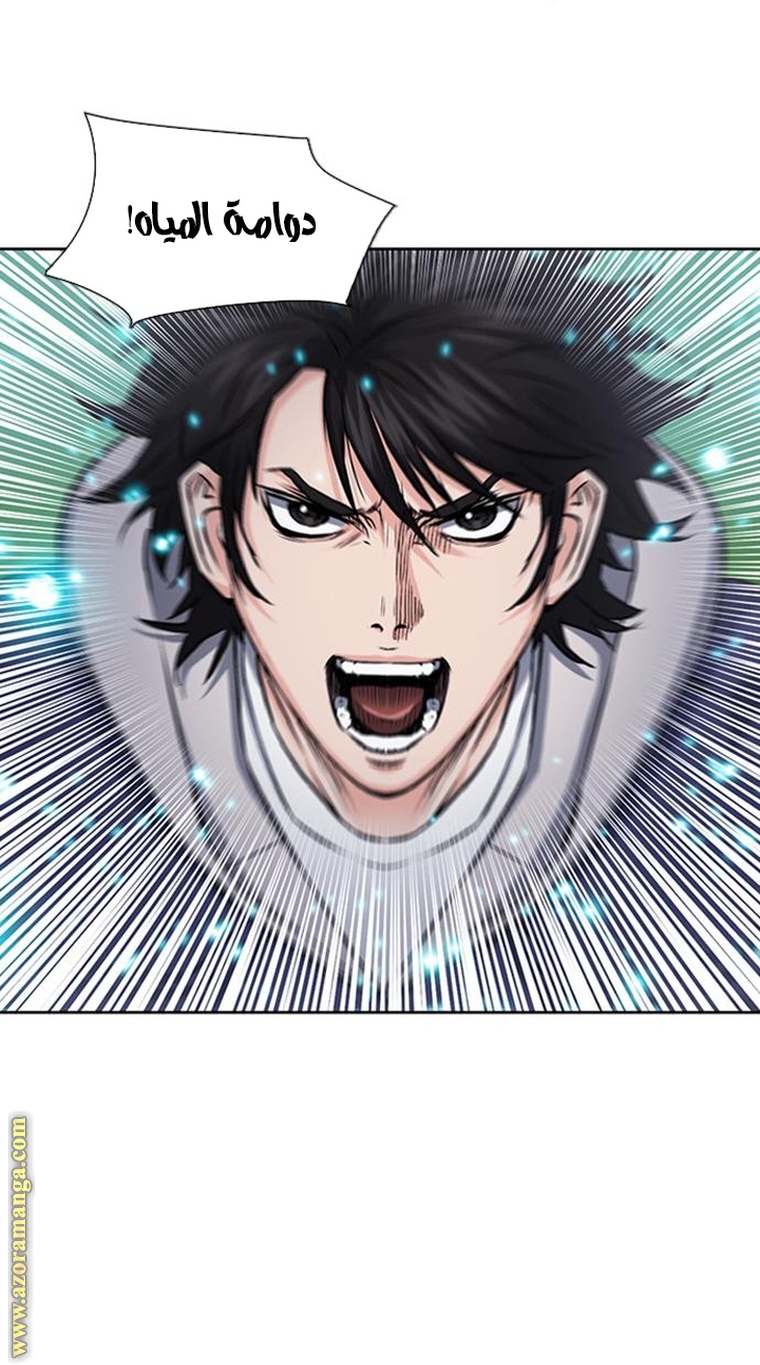 Read Seoul Station Druid AR Manga Online
