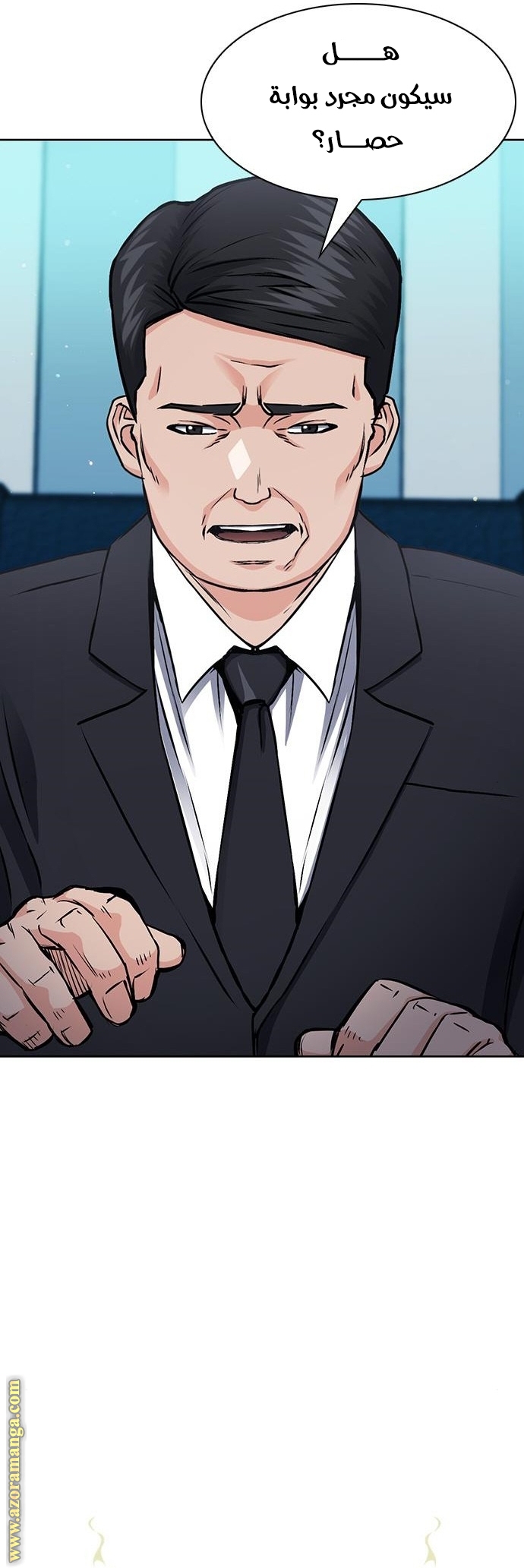 Read Seoul Station Druid AR Manga Online