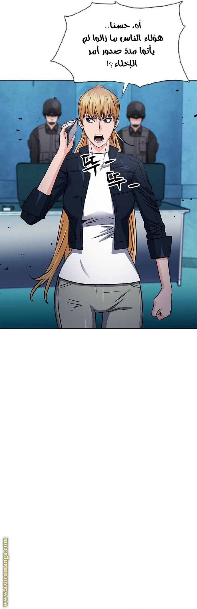 Read Seoul Station Druid AR Manga Online