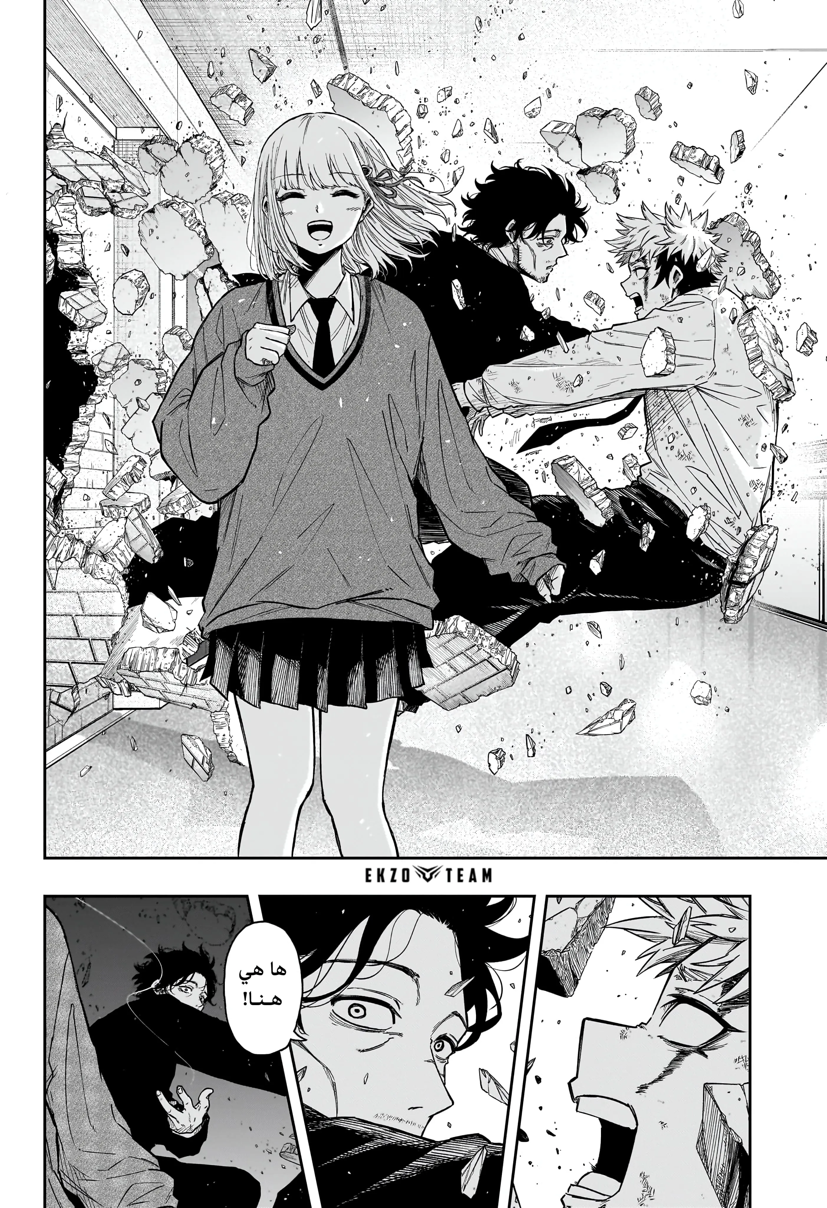 Read Shinobi Undercover AR Manga Online
