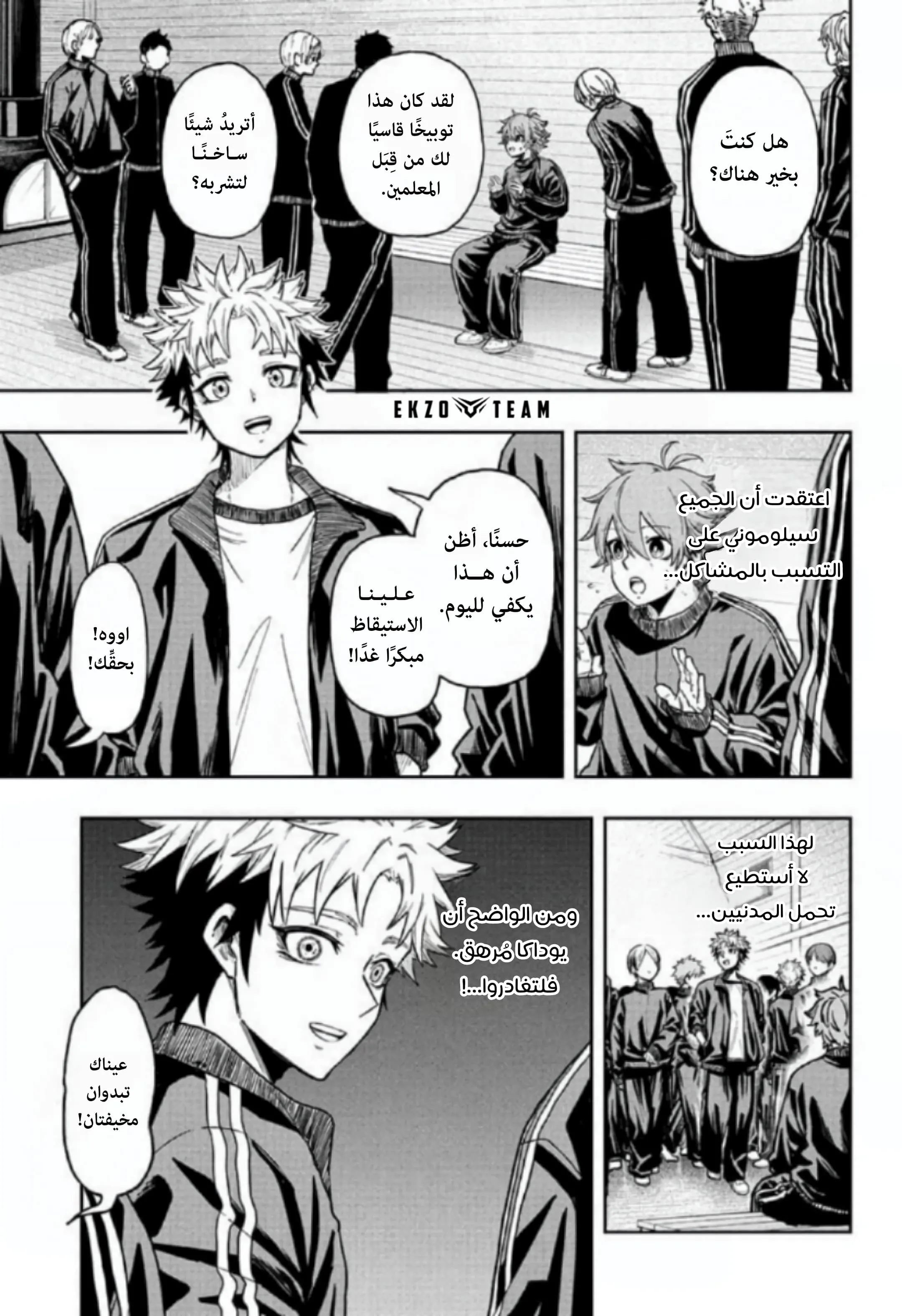 Read Shinobi Undercover AR Manga Online