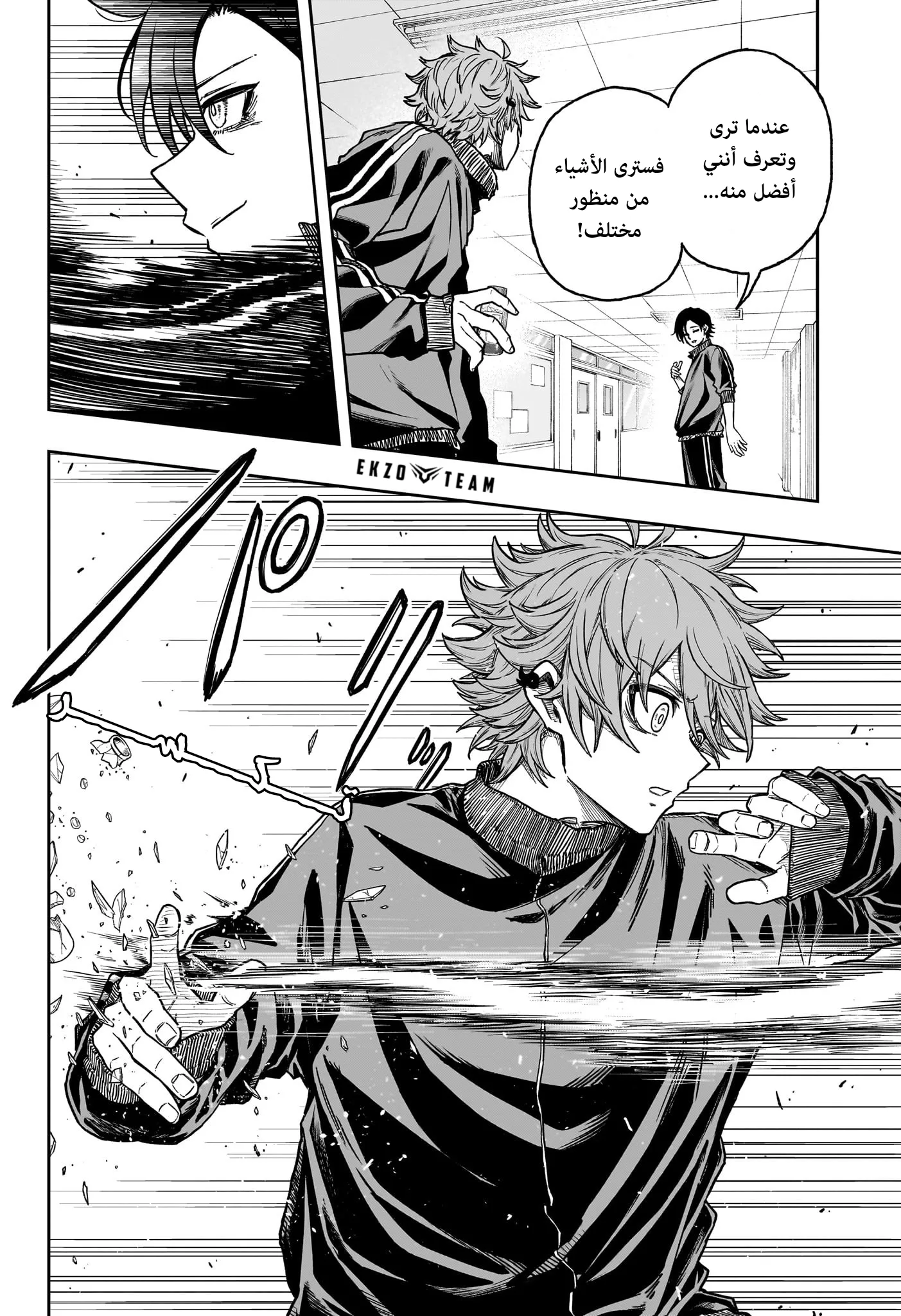 Read Shinobi Undercover AR Manga Online