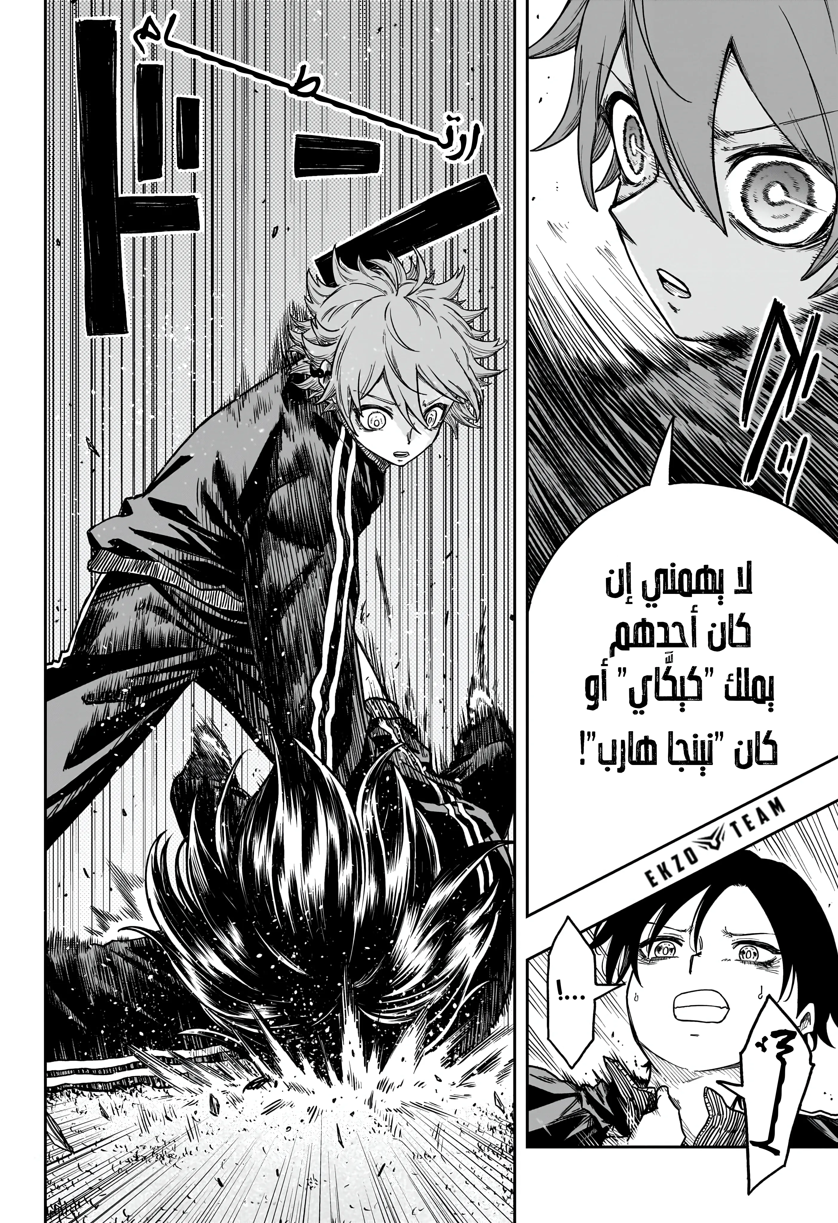 Read Shinobi Undercover AR Manga Online