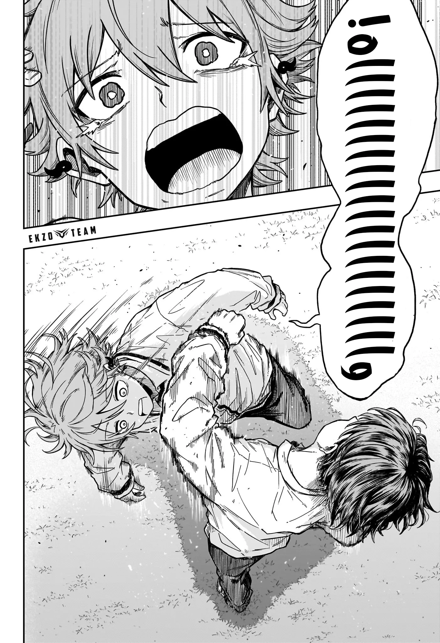 Read Shinobi Undercover AR Manga Online