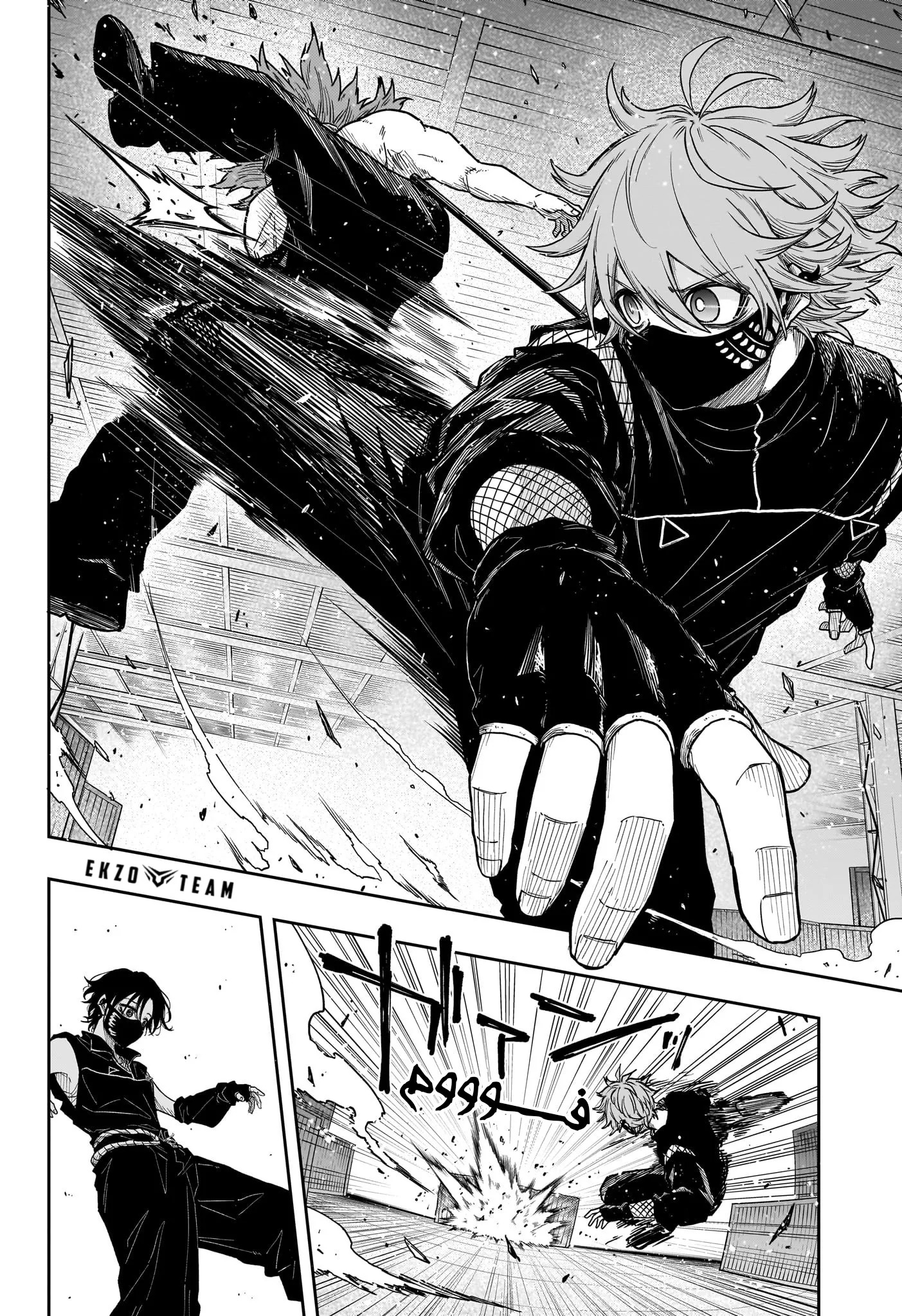Read Shinobi Undercover AR Manga Online